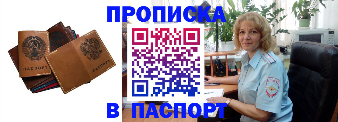 форма 3 в Юже